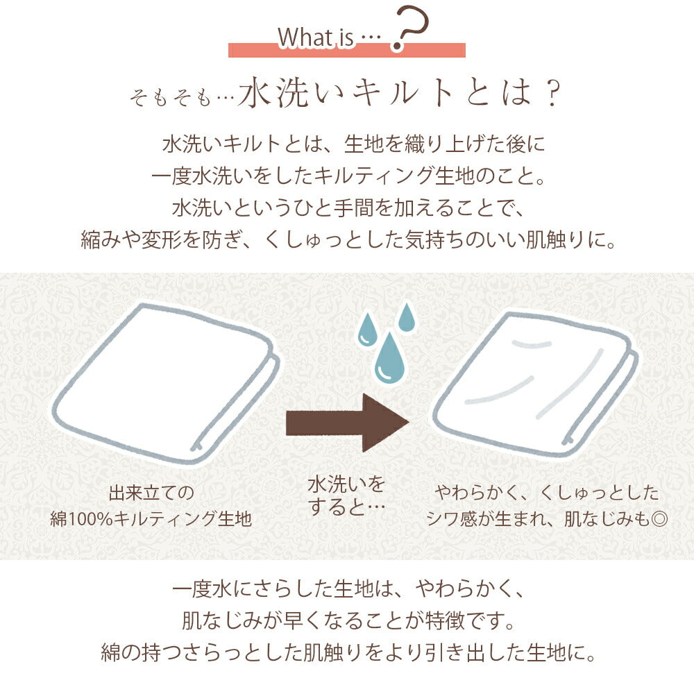 敷きパッド イブル 綿100% シングル