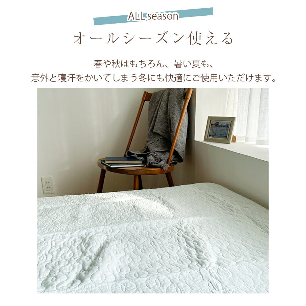 敷きパッド イブル 綿100% シングル