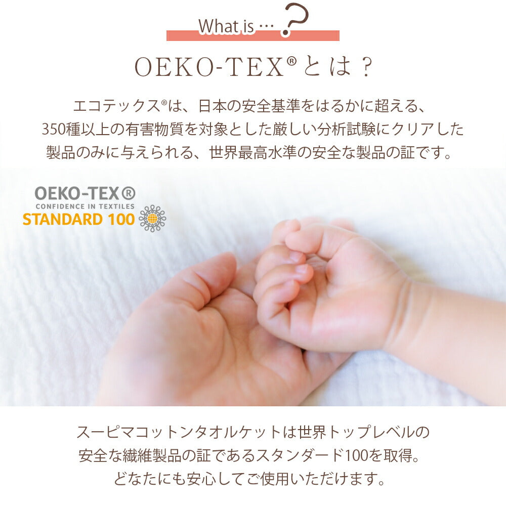 タオルケット オーガニックコットン ダブル