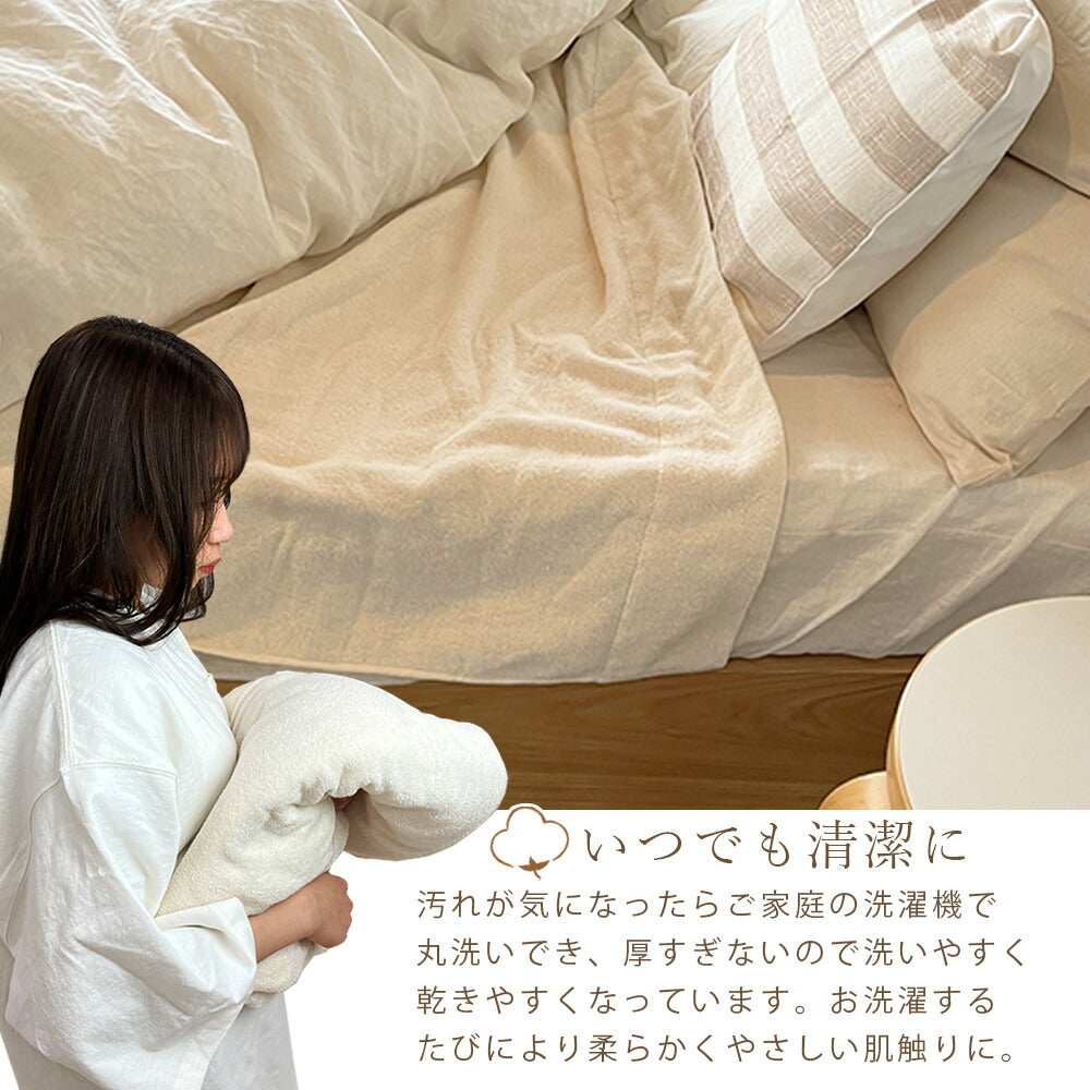 タオルケット オーガニックコットン ダブル