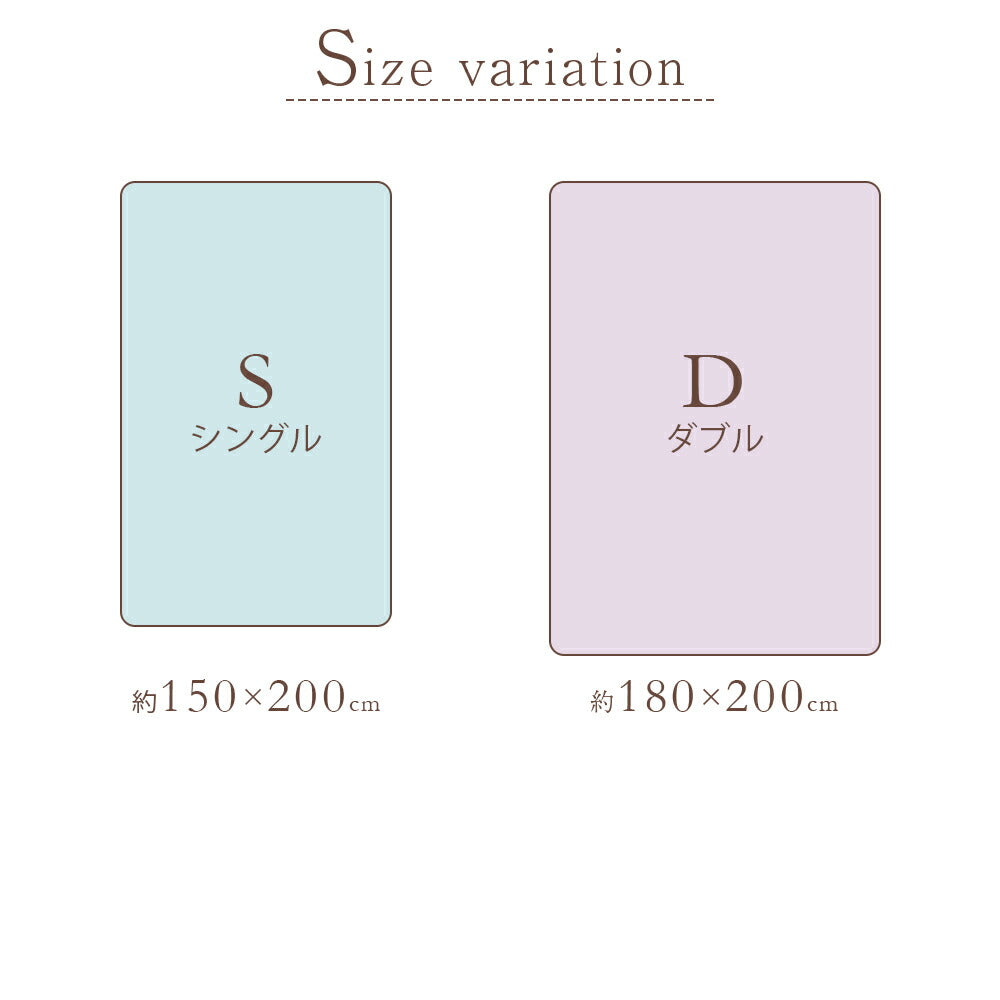 タオルケット オーガニックコットン ダブル