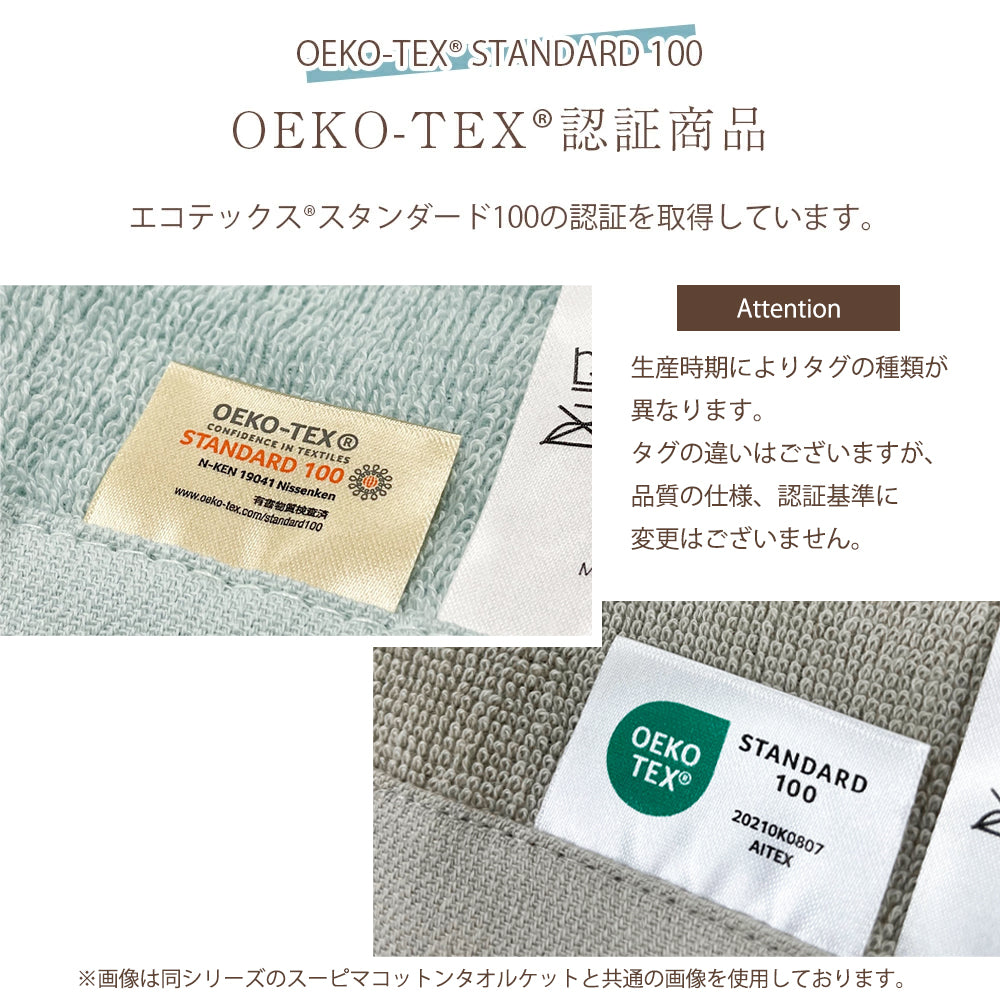 タオルケット オーガニックコットン ダブル