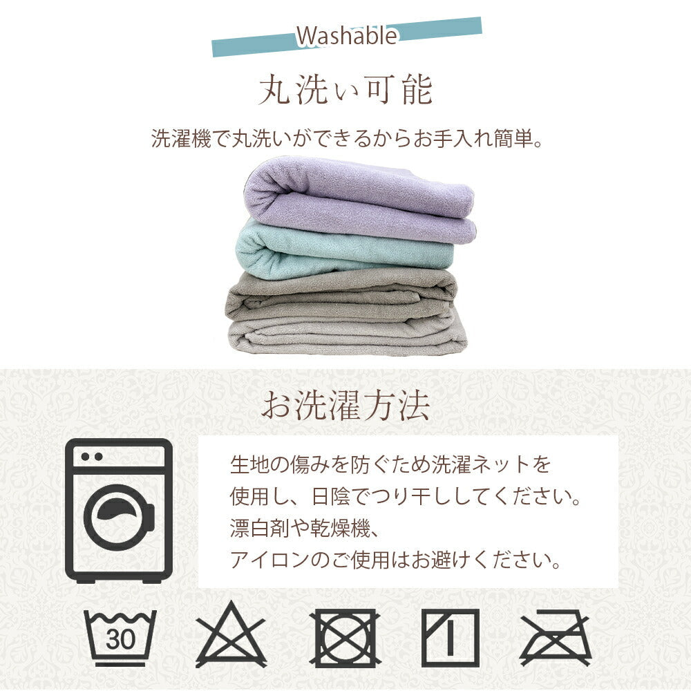 タオルケット スーピマコットン ダブル
