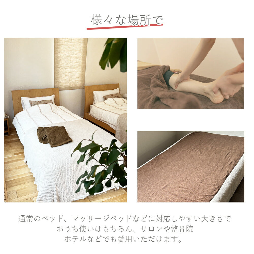 泉州タオル エステ業務用 大判バスタオル