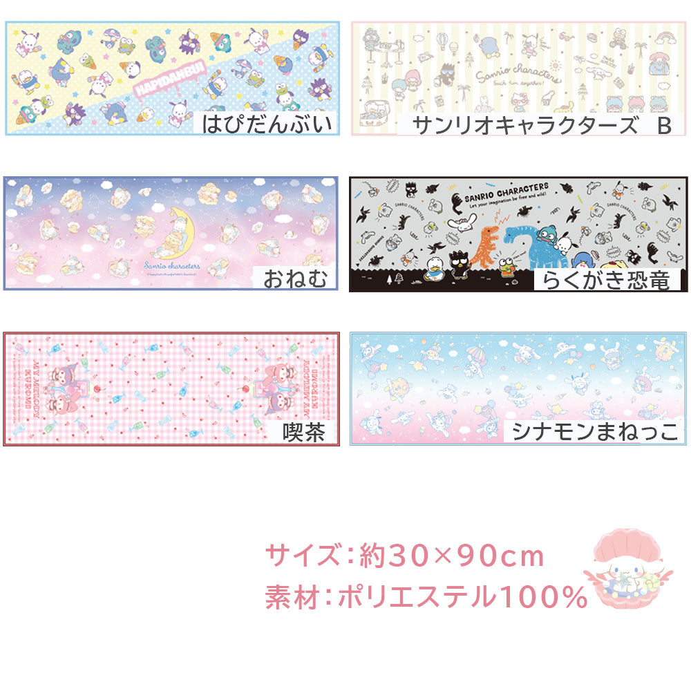 クールタオル サンリオ