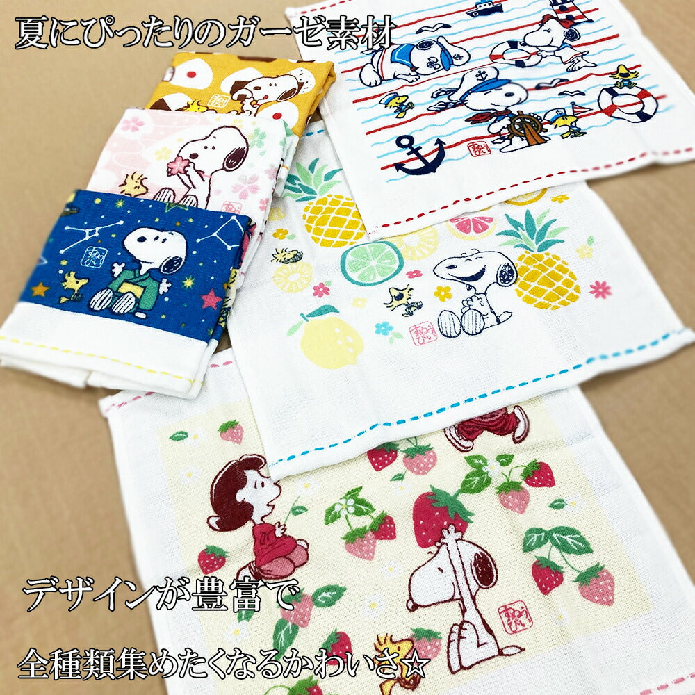 スヌーピー ガーゼ ハンドタオル