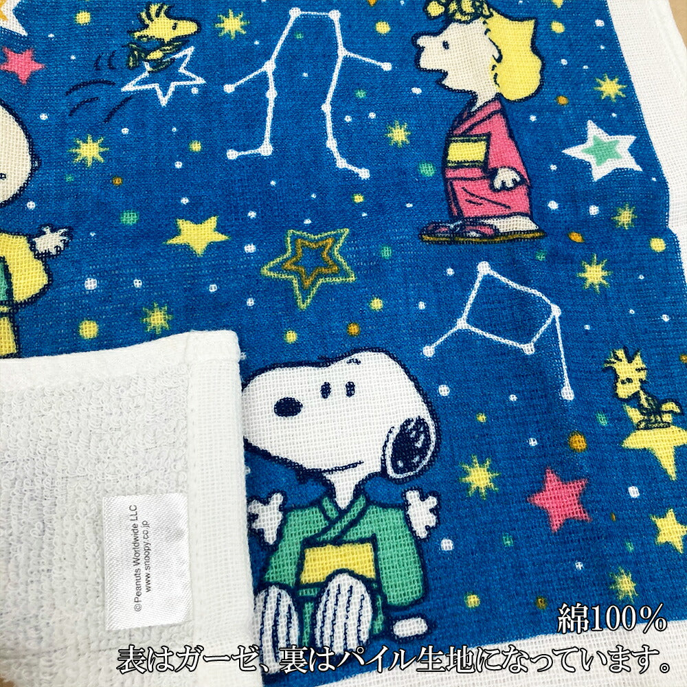 スヌーピー ガーゼ ハンドタオル
