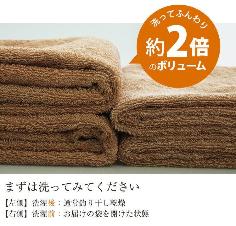 スーピマホテルタイプタオル スカンジシリーズ バスタオル