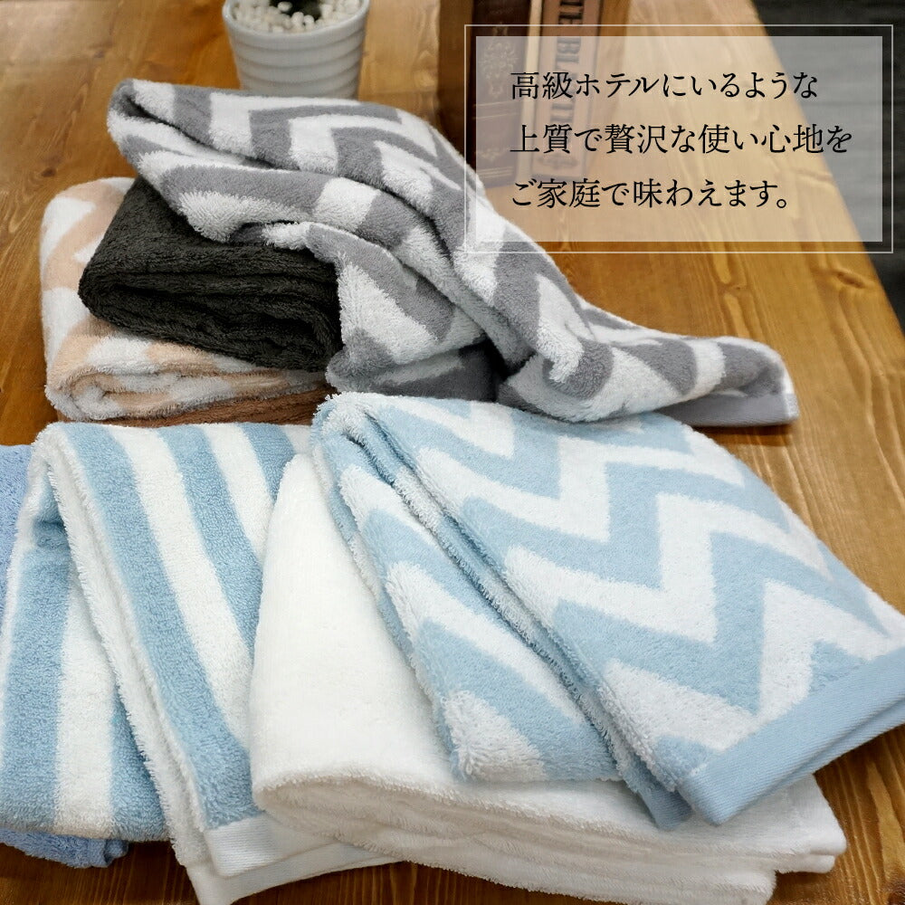 スーピマホテルタイプタオル スカンジシリーズ バスタオル