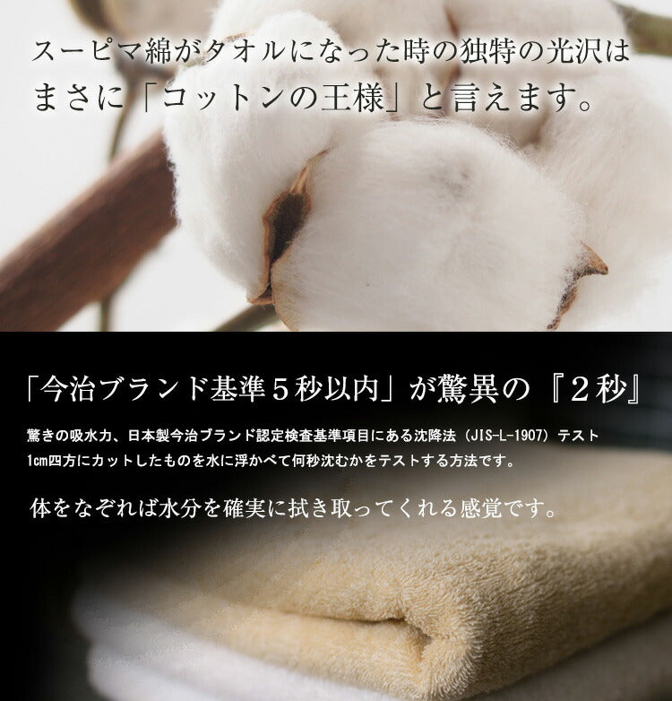 スーピマホテルタイプタオル スカンジシリーズ バスタオル