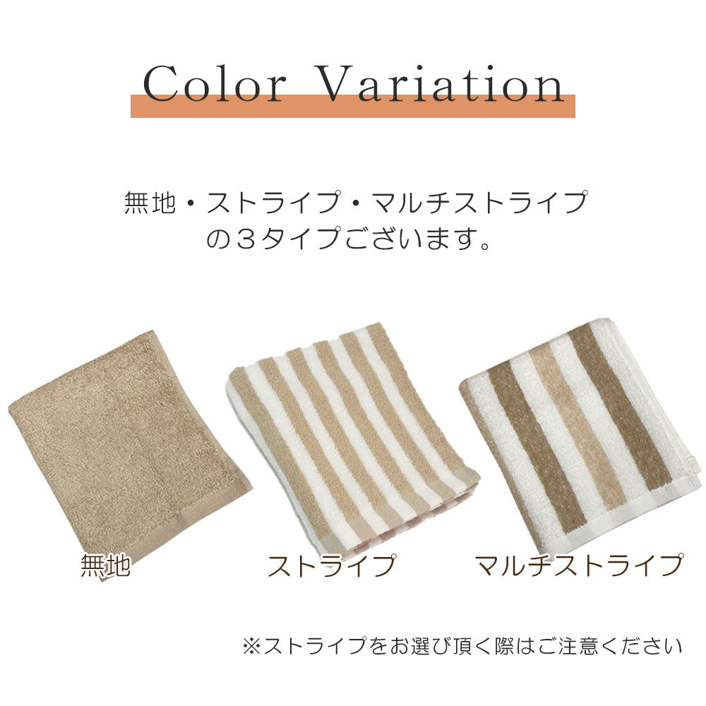 しっかり吸水デイリー フェイスタオル