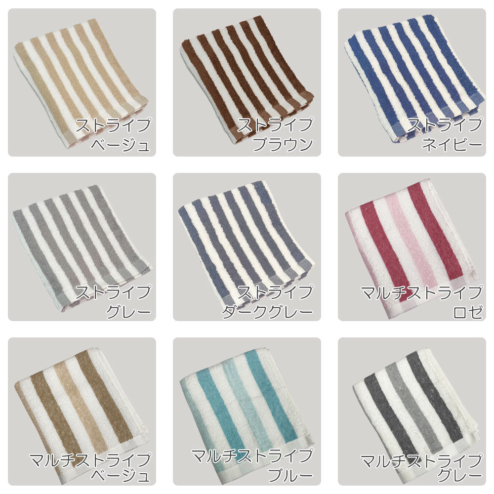 しっかり吸水デイリー フェイスタオル