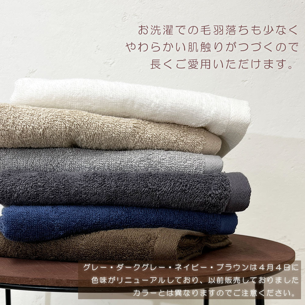 しっかり吸水デイリー コンパクトバスタオル