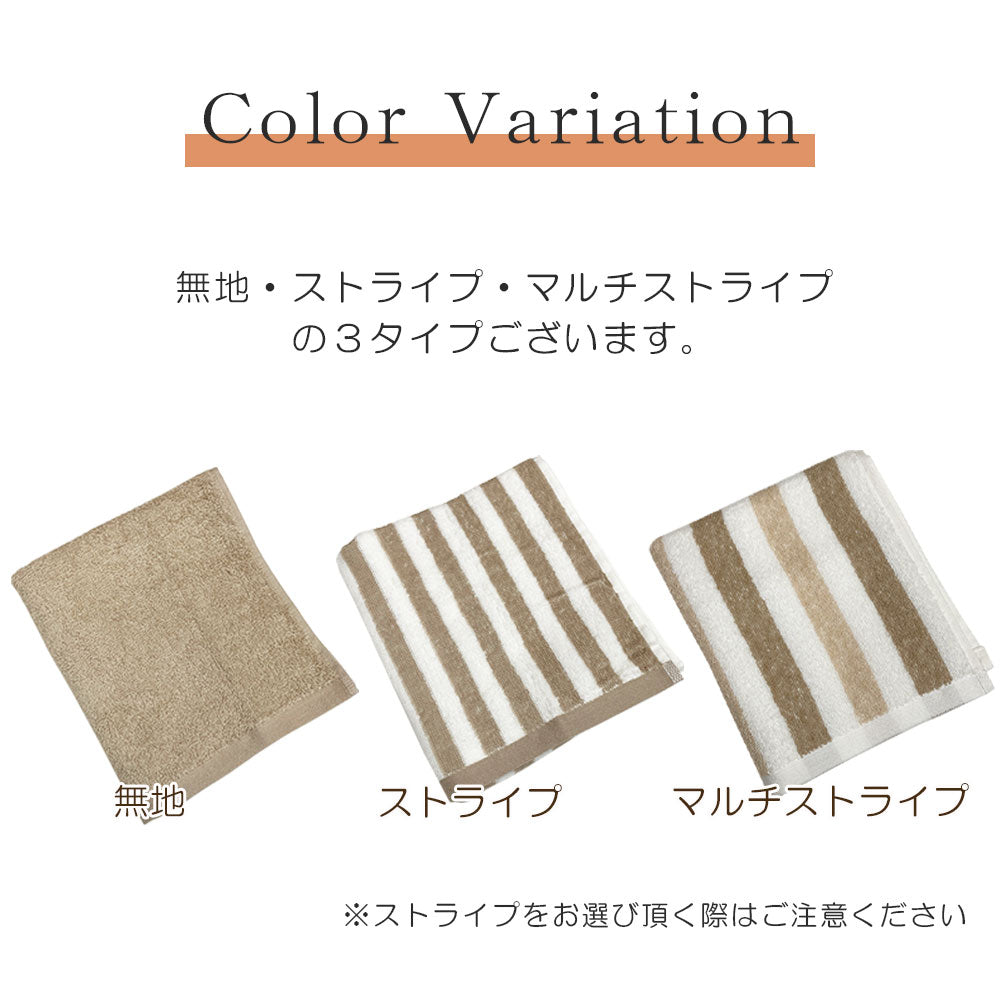 しっかり吸水デイリー コンパクトバスタオル