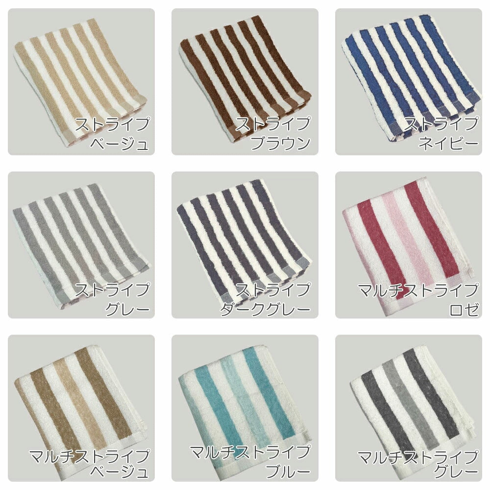 しっかり吸水デイリー コンパクトバスタオル