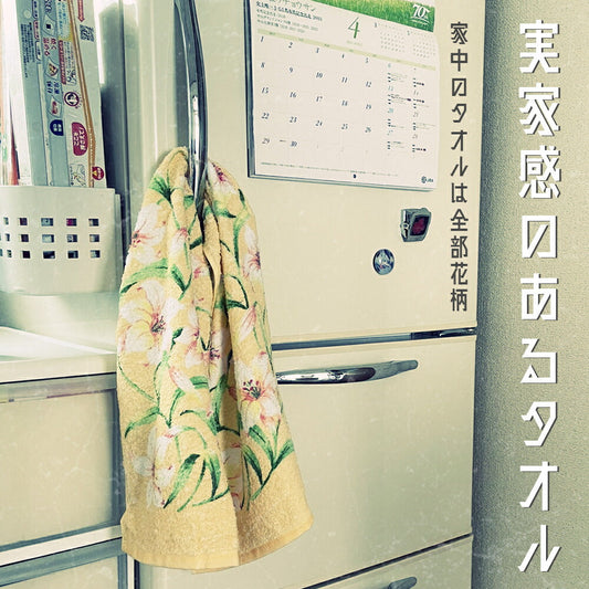 泉州タオル 実家タオル フェイスタオル 4枚セット