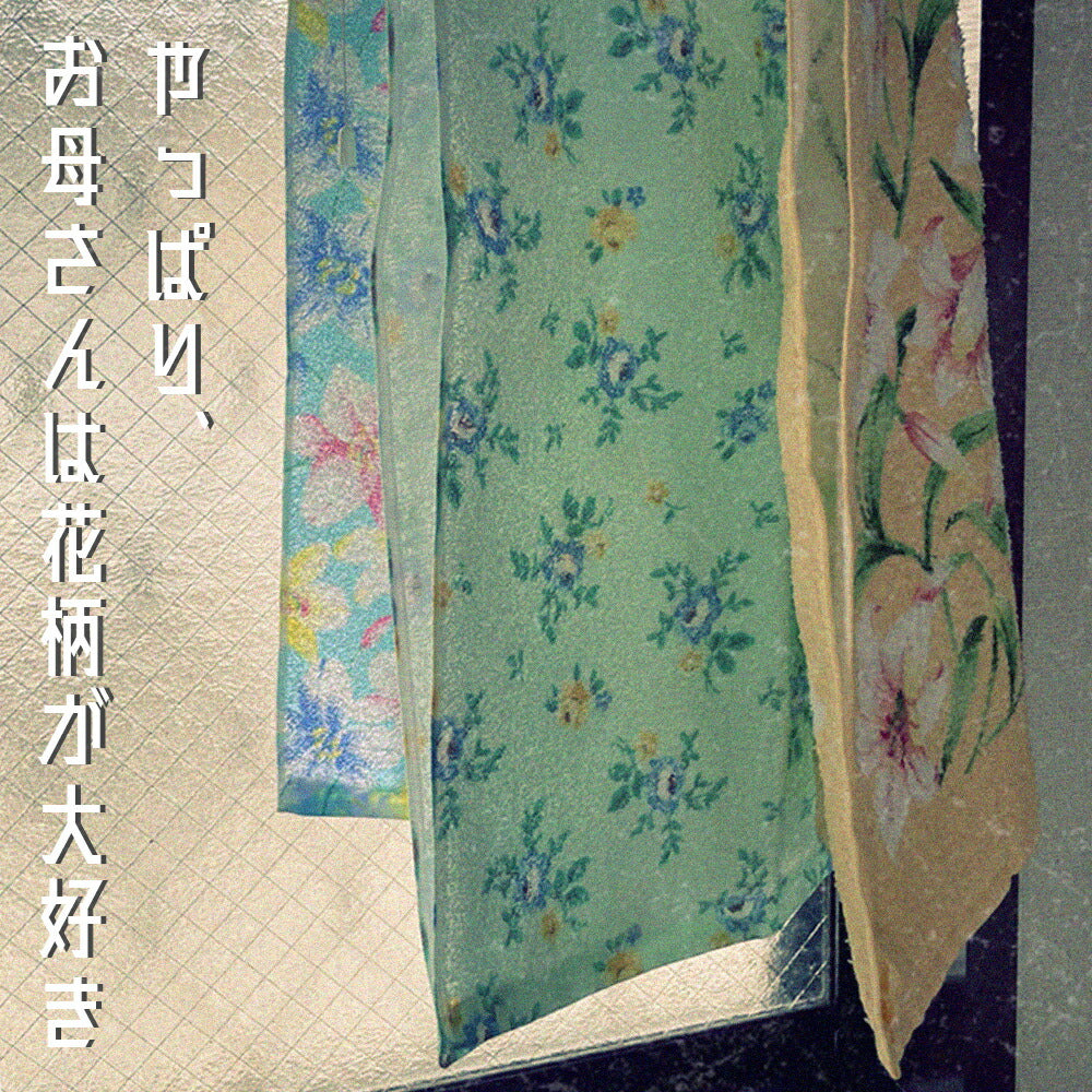 泉州タオル 実家タオル フェイスタオル 4枚セット