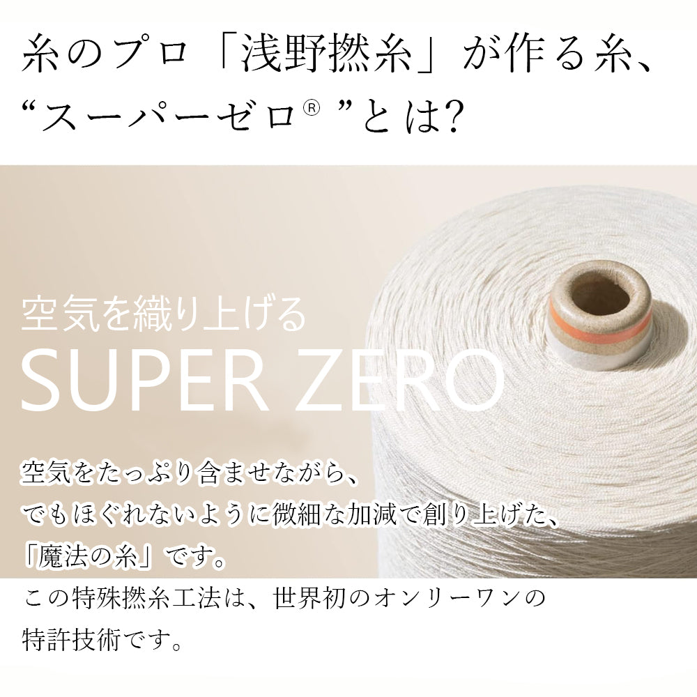 エアーかおる 送料無料 ダディボーイ エニータイム バスタオル半分時代 3色 34cm×120cm 日本製 浅野撚糸 カンブリア宮殿 福島県 双葉町 スーパーゼロ スーパーzero 魔法の糸 魔法のタオル 吸水 速乾