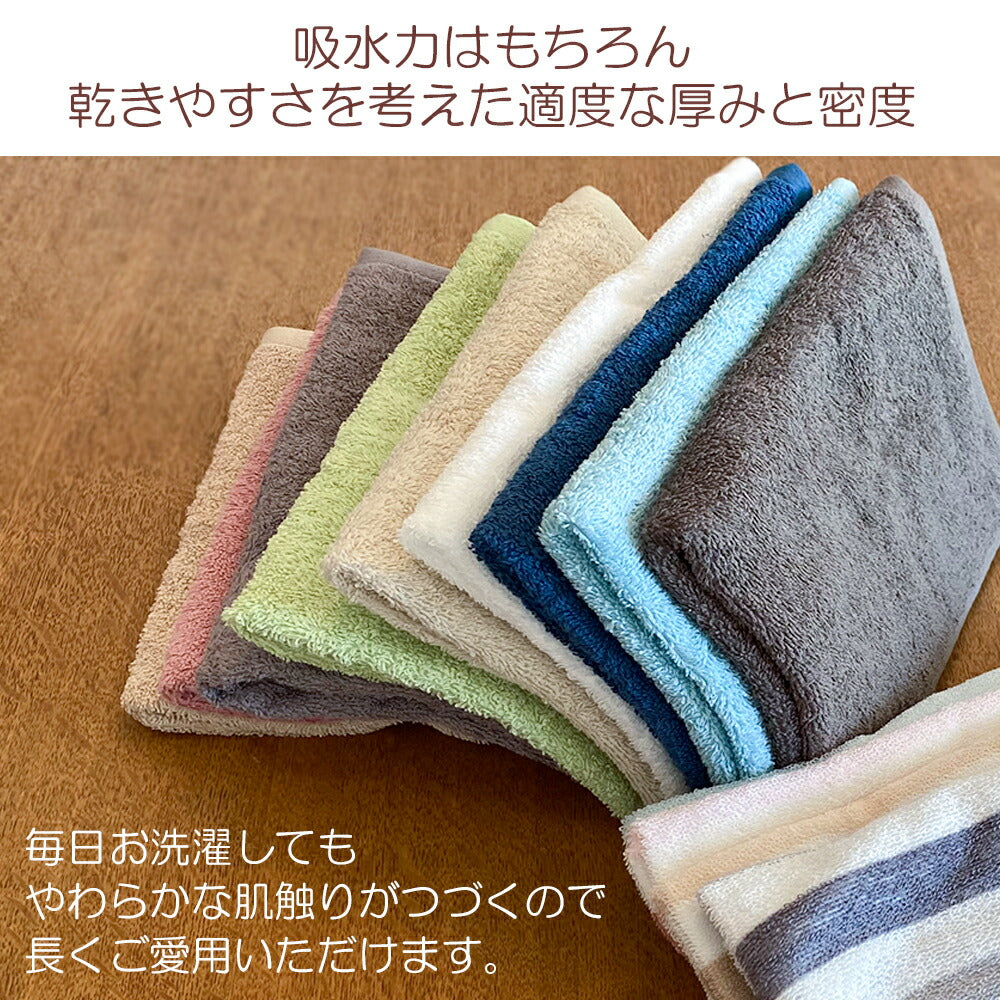 しっかり吸水デイリー ビッグバスタオル
