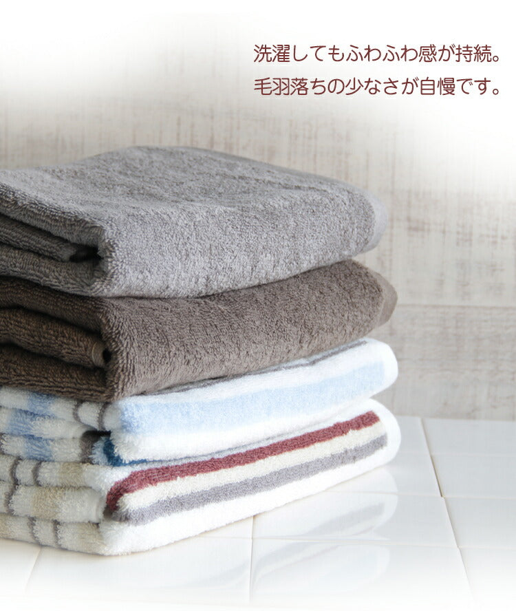 しっかり吸水デイリー ビッグバスタオル