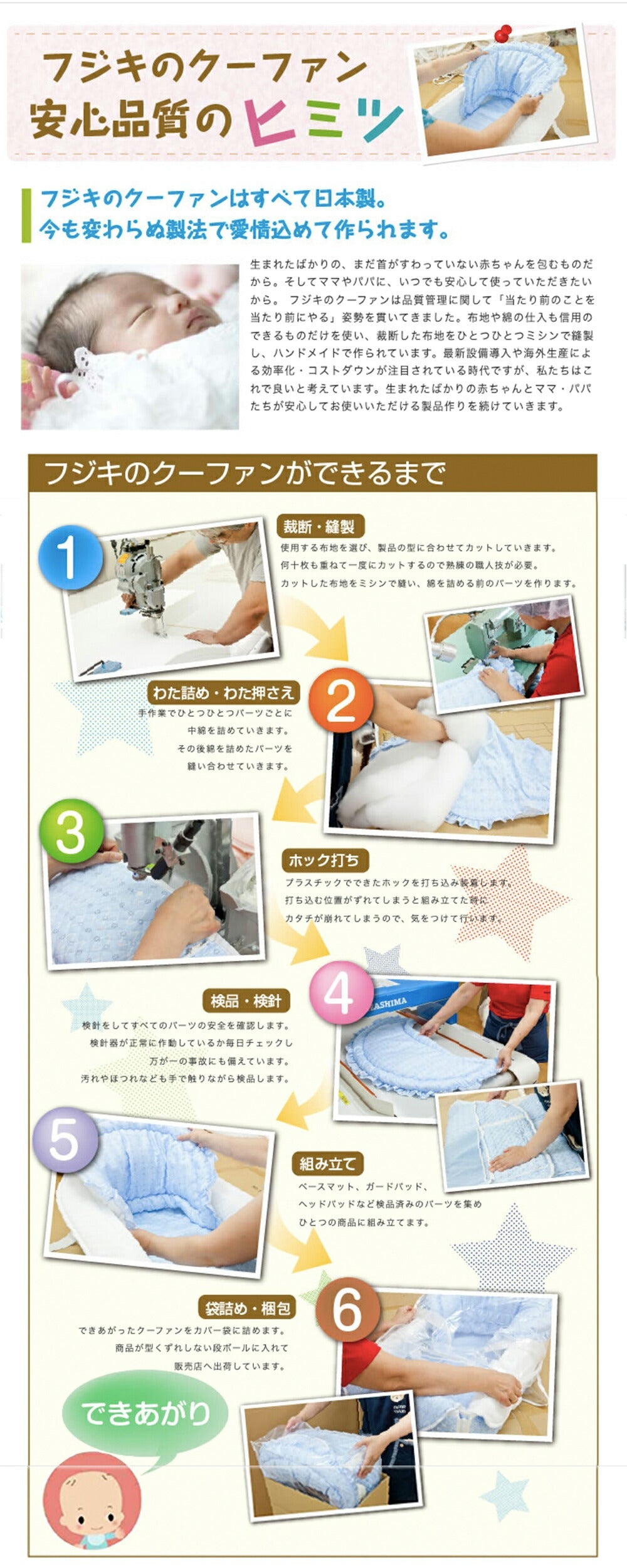 クーファン バッグ de クーファン フジキ フォレストフレンズ
