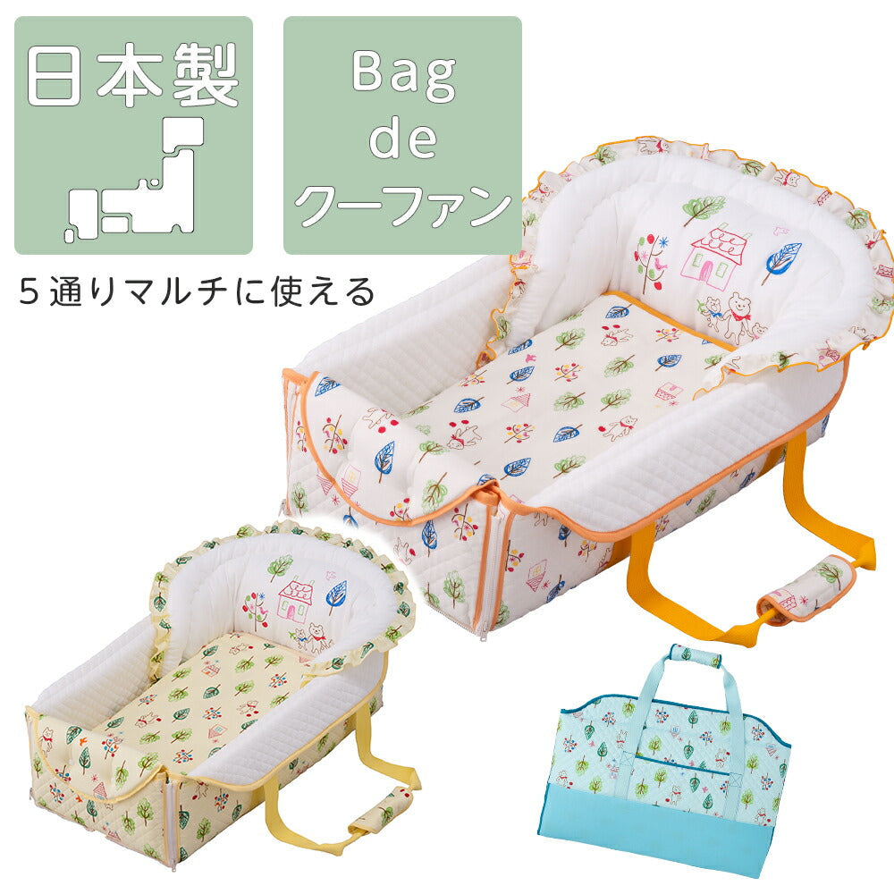 クーファン バッグ de クーファン フジキ フォレストフレンズ