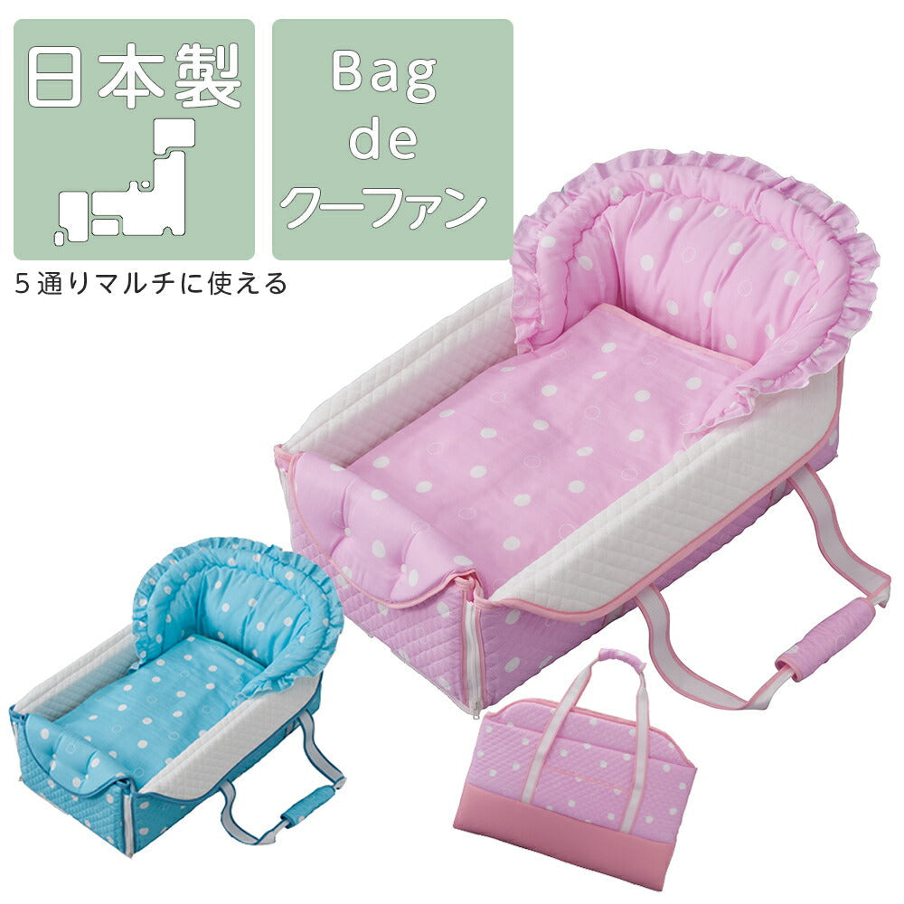クーファン バッグ de クーファン フジキ スイートポルカ