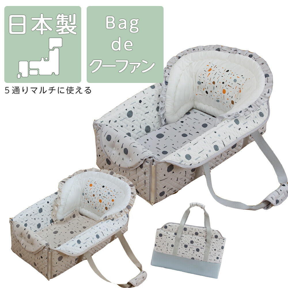 クーファン バッグ de クーファン フジキ ジオメトリー