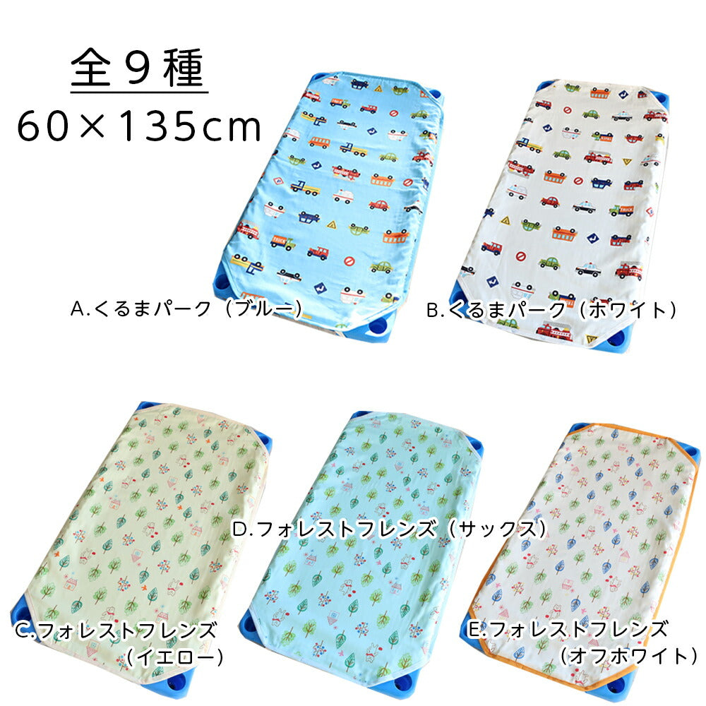 コットカバー 4重ガーゼ フジキ