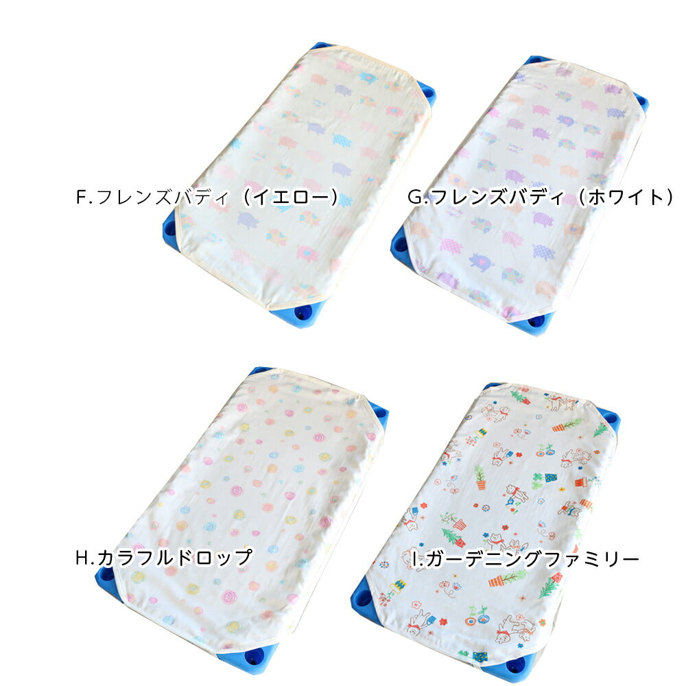 コットカバー 4重ガーゼ フジキ