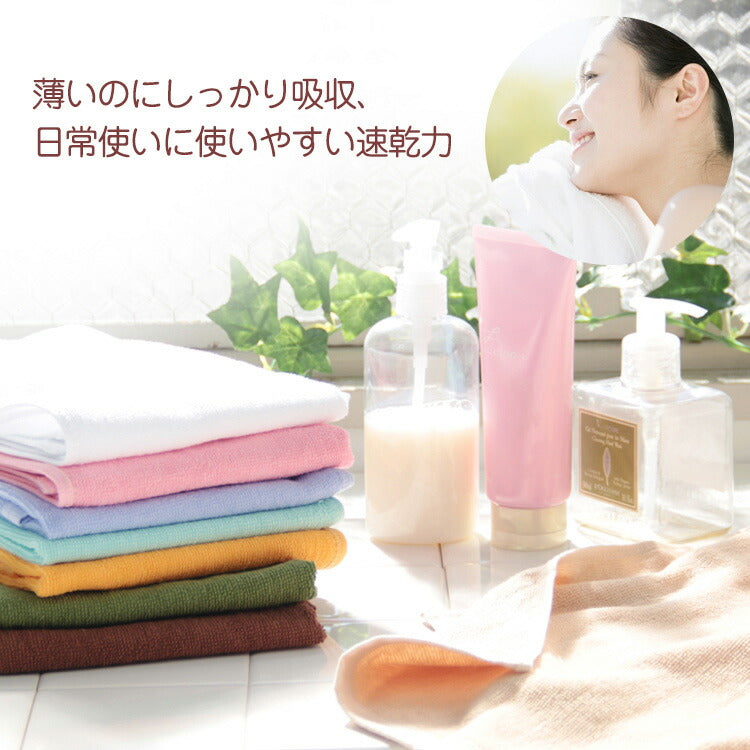 ながもちたおる バスタオル