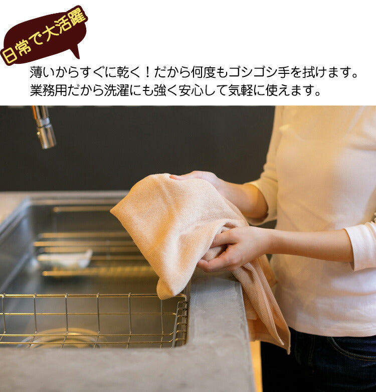 ながもちたおる バスタオル
