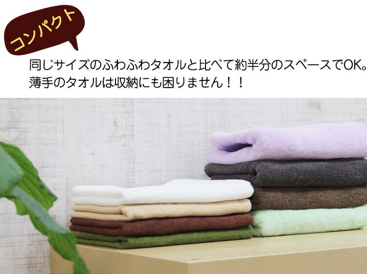 ながもちたおる バスタオル