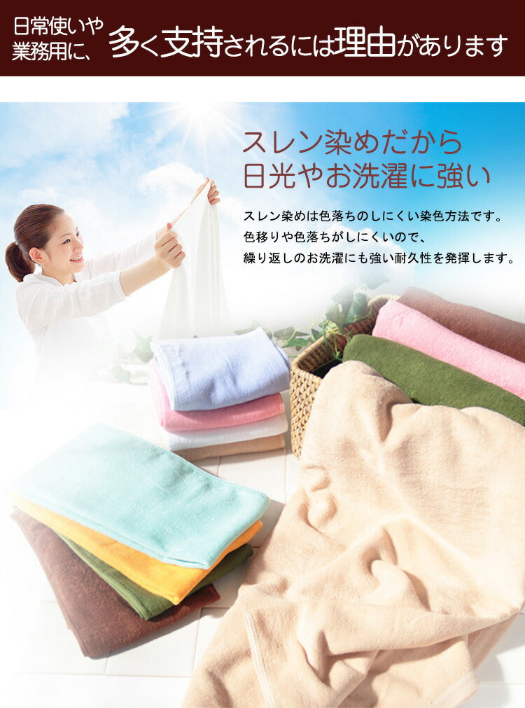 ながもちたおる バスタオル