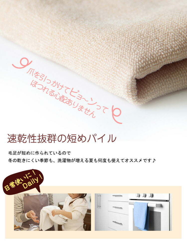 ながもちたおる バスタオル