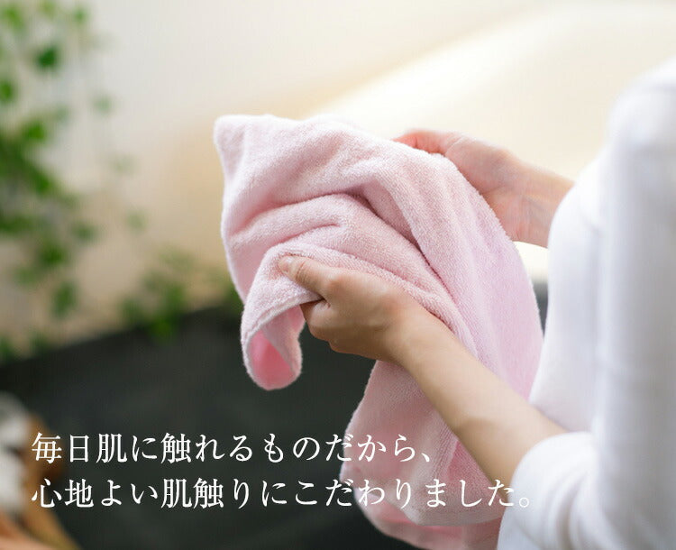 スーピマホテルタイプタオル コンパクトバスタオル