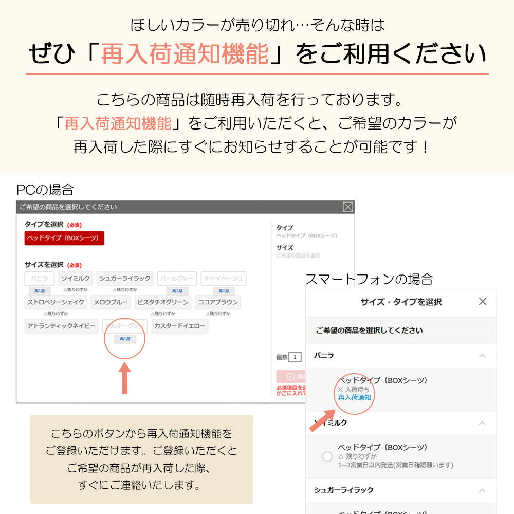 布団カバー 3点セット フリル