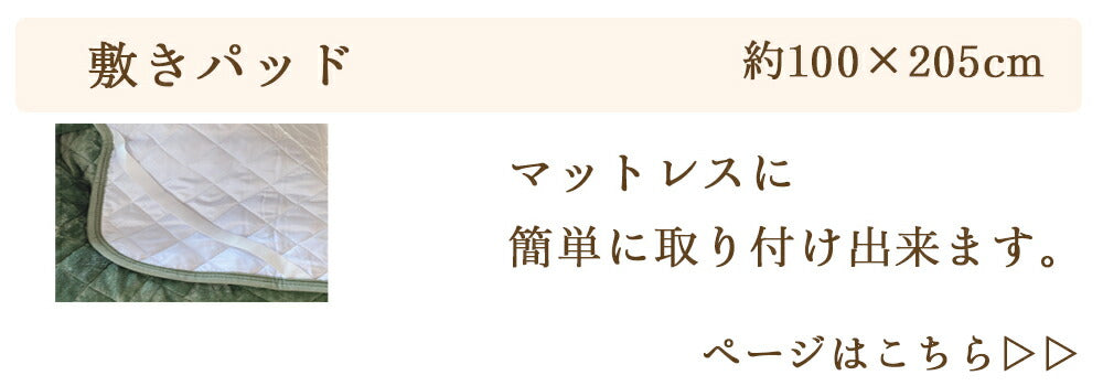 マイクロファイバー 掛け布団カバー シングル