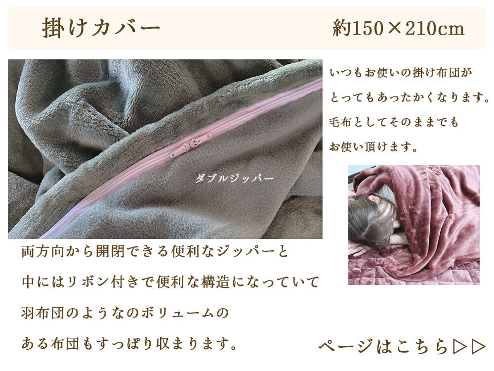 マイクロファイバー 毛布 ブランケット シングル
