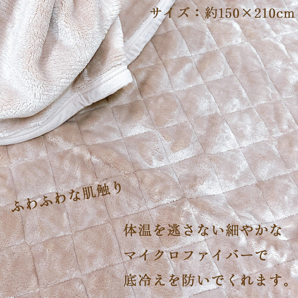 マイクロファイバー 敷きパッド シングル