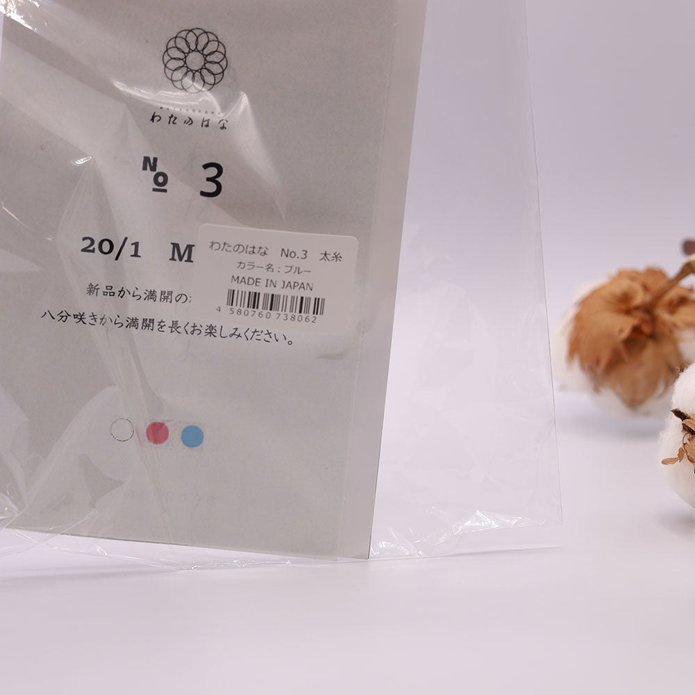 浅野撚糸 超無撚糸 わたのはな No3 魔法のタオル カンブリア宮殿 福島県 双葉町