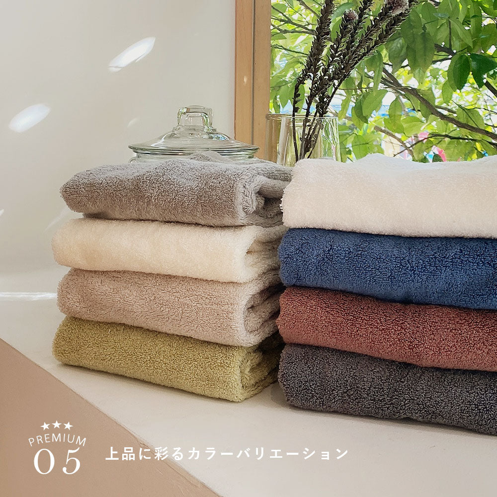コットンタウンプレミアム フェイスタオル