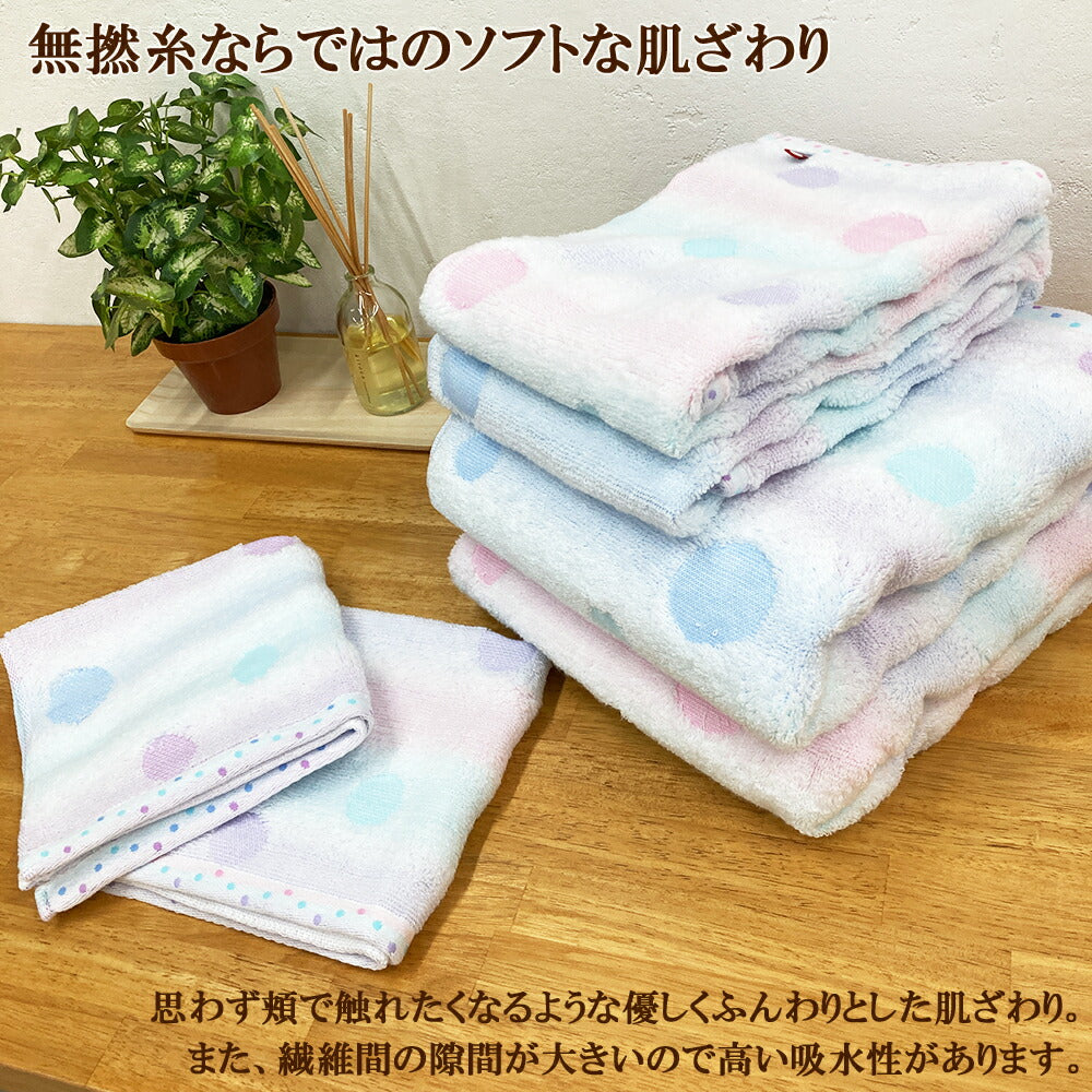今治タオル プリモドット フェイスタオル