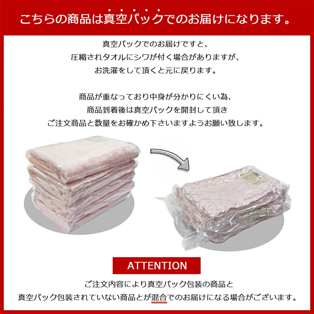オーガニックフェイスタオル