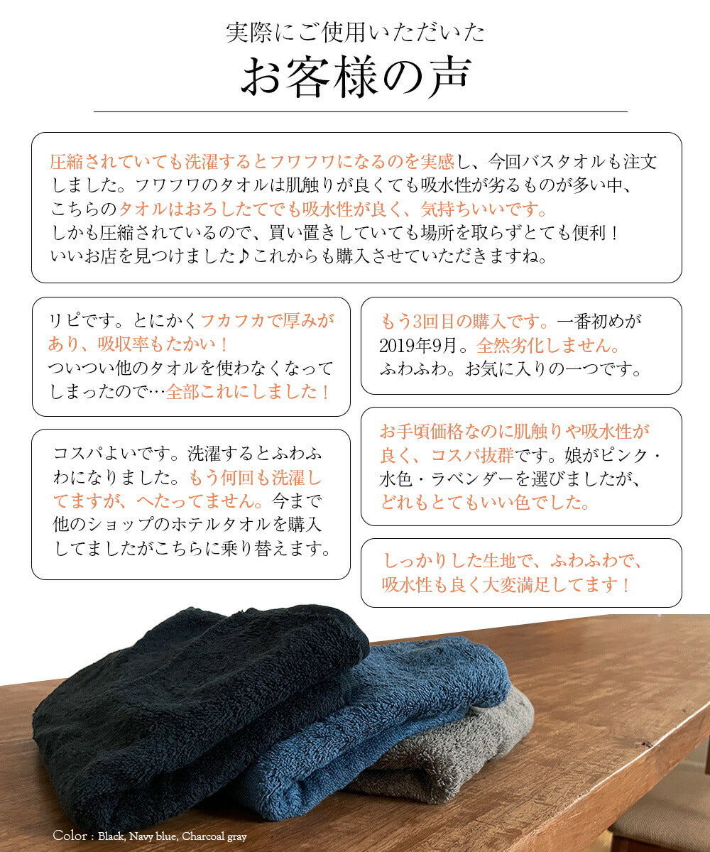 スーピマホテルタイプタオル コンパクトバスタオル