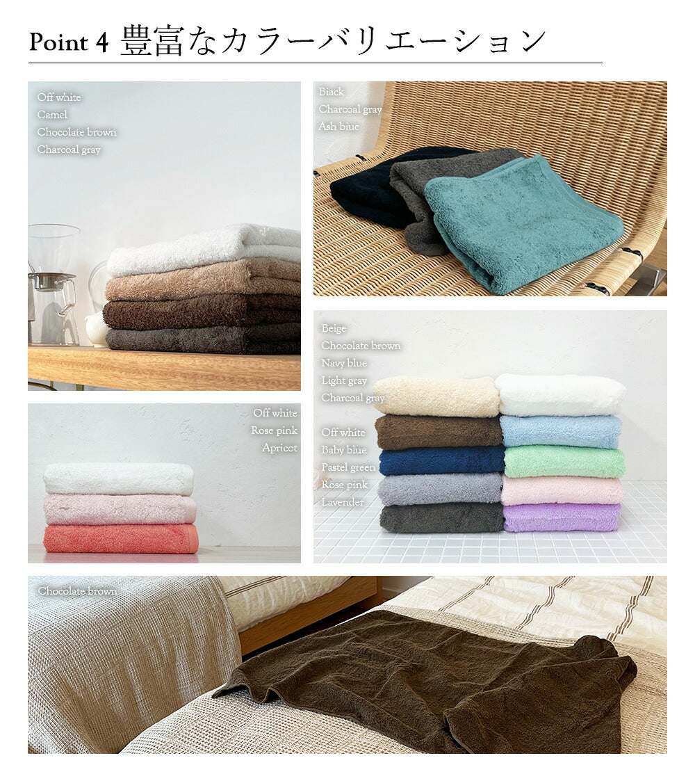 スーピマホテルタイプタオル コンパクトバスタオル