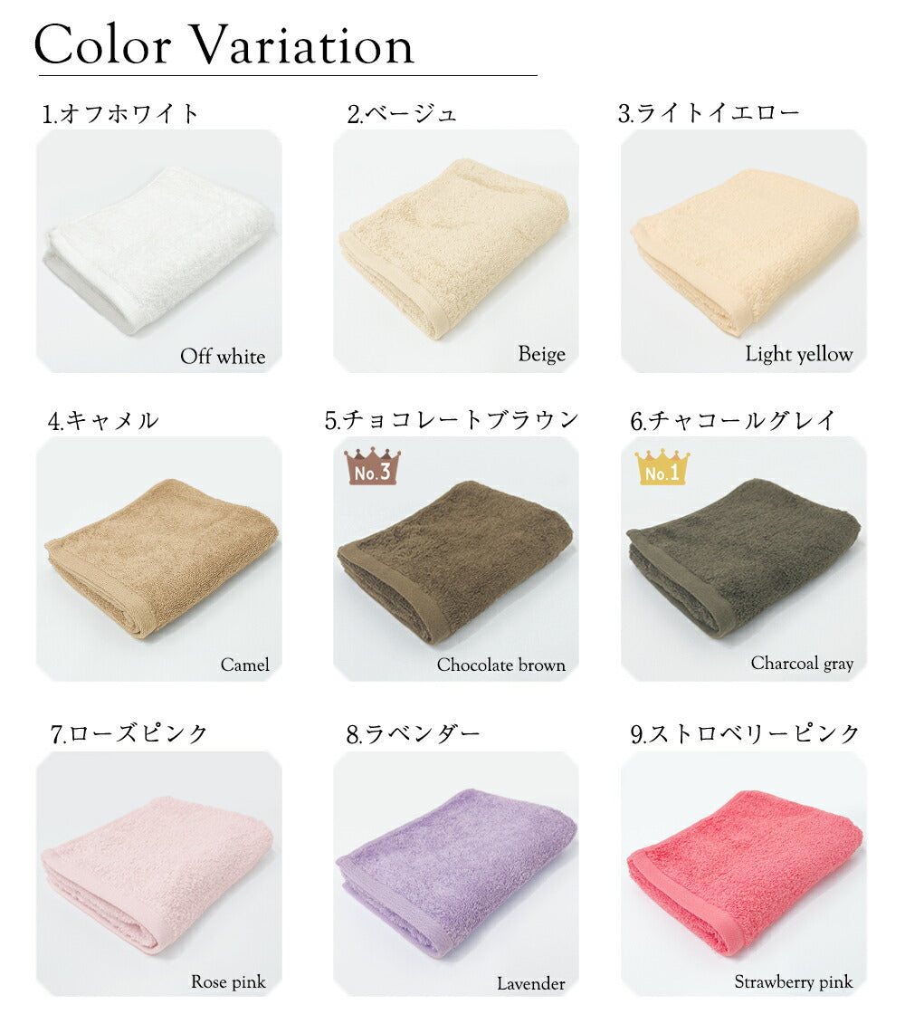 スーピマホテルタイプタオル ビッグフェイスタオル