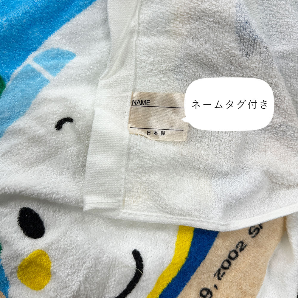 ラップタオル