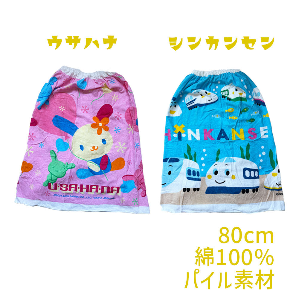 ラップタオル
