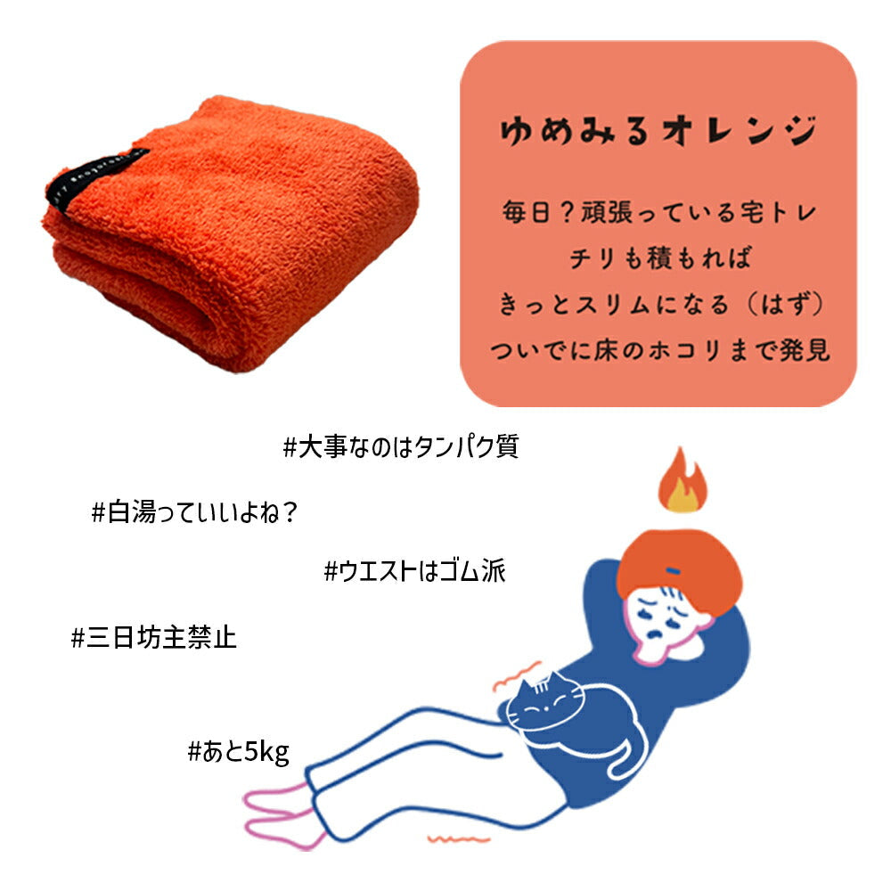ヘアドライタオル ながらDRY